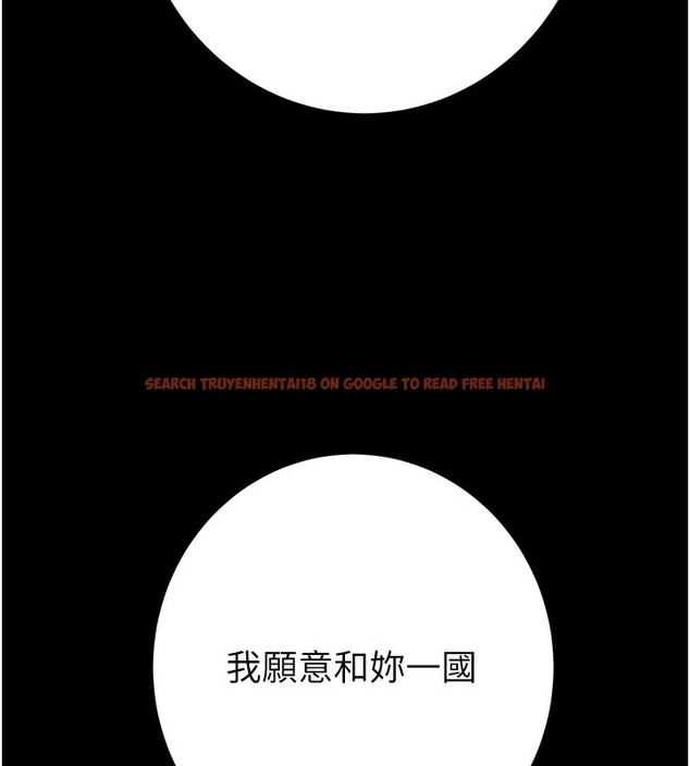 查看漫画掠奪行動 - 第42話-裡面什麼都別穿 - tymanga.com中的3027438图片