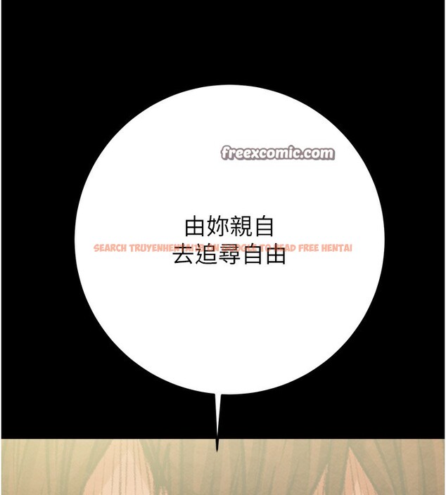 查看漫画掠奪行動 - 第42話-裡面什麼都別穿 - tymanga.com中的3027443图片