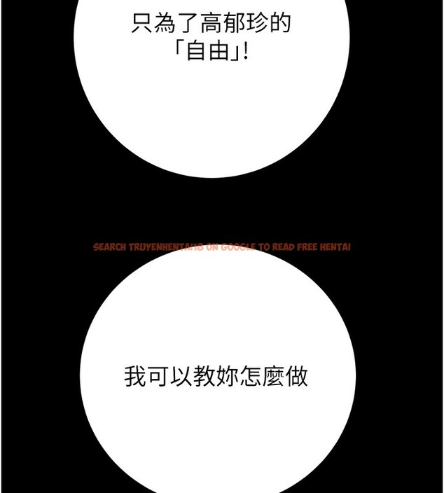 查看漫画掠奪行動 - 第42話-裡面什麼都別穿 - tymanga.com中的3027445图片