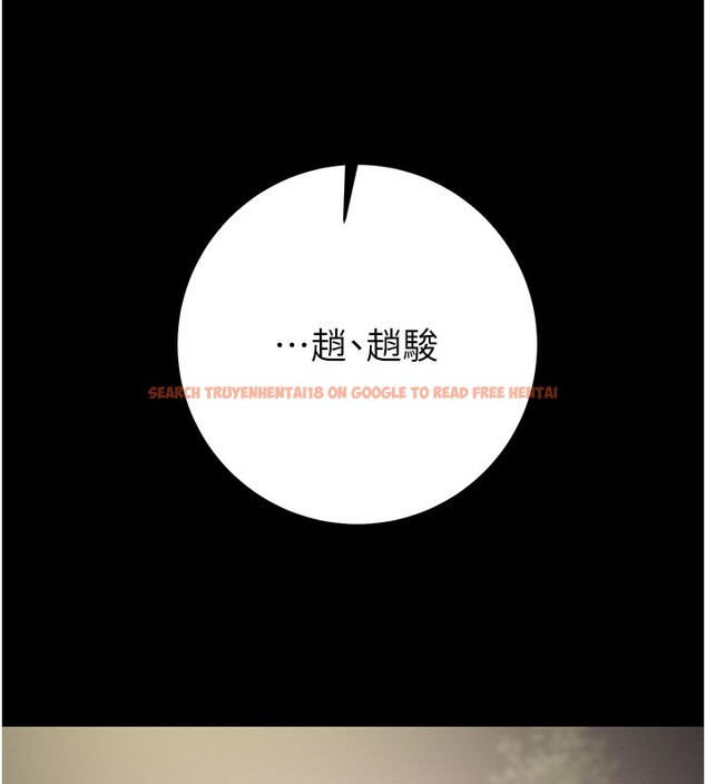 查看漫画掠奪行動 - 第42話-裡面什麼都別穿 - tymanga.com中的3027454图片