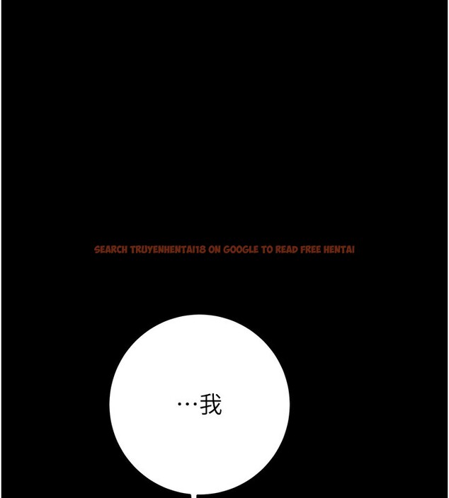 查看漫画掠奪行動 - 第42話-裡面什麼都別穿 - tymanga.com中的3027457图片