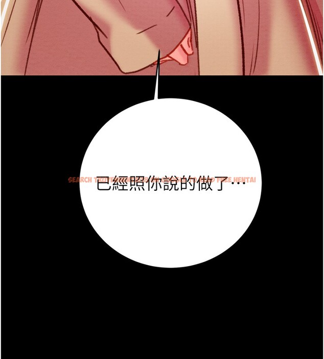 查看漫画掠奪行動 - 第42話-裡面什麼都別穿 - tymanga.com中的3027460图片