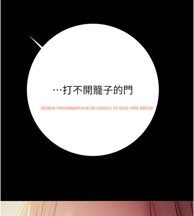 查看漫画掠奪行動 - 第42話-裡面什麼都別穿 - tymanga.com中的3027464图片