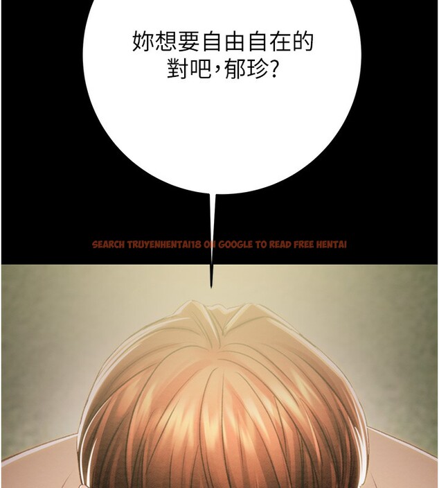 查看漫画掠奪行動 - 第42話-裡面什麼都別穿 - tymanga.com中的3027471图片