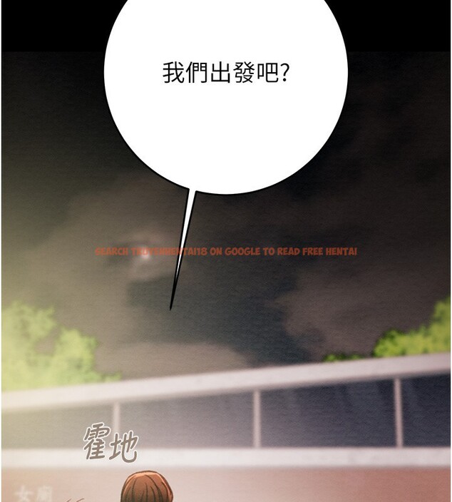查看漫画掠奪行動 - 第42話-裡面什麼都別穿 - tymanga.com中的3027477图片