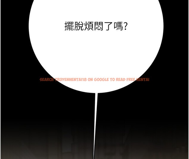 查看漫画掠奪行動 - 第42話-裡面什麼都別穿 - tymanga.com中的3027483图片
