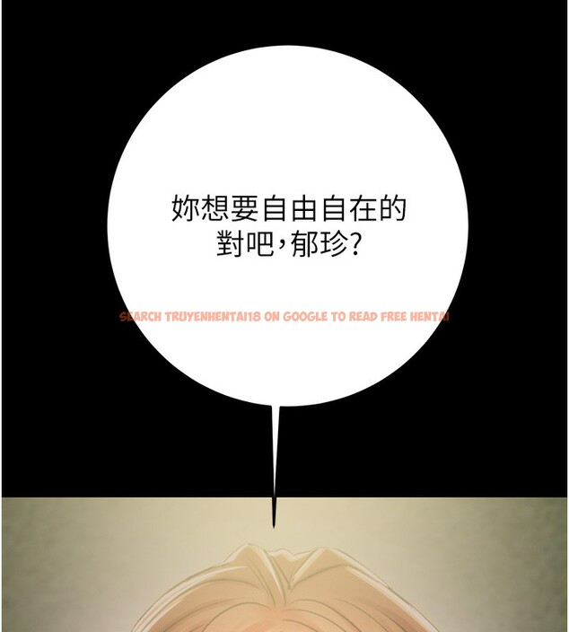 查看漫画掠奪行動 - 第43話-做壞事的刺激感 - tymanga.com中的3059515图片