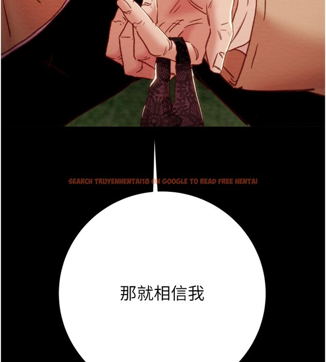 查看漫画掠奪行動 - 第43話-做壞事的刺激感 - tymanga.com中的3059517图片