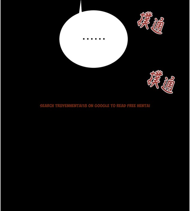 查看漫画掠奪行動 - 第43話-做壞事的刺激感 - tymanga.com中的3059520图片