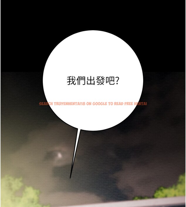查看漫画掠奪行動 - 第43話-做壞事的刺激感 - tymanga.com中的3059521图片