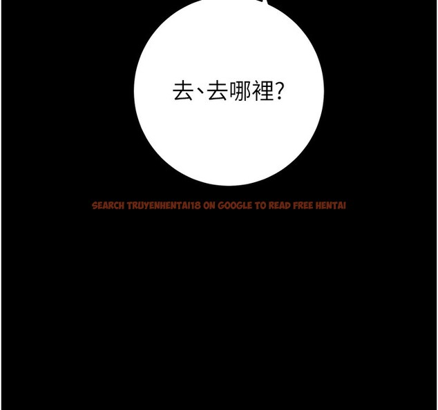 查看漫画掠奪行動 - 第43話-做壞事的刺激感 - tymanga.com中的3059523图片