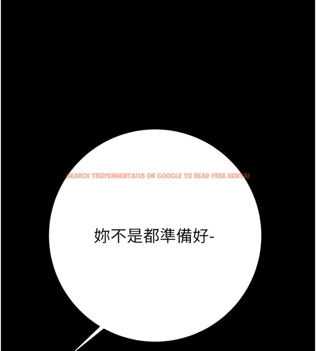 查看漫画掠奪行動 - 第43話-做壞事的刺激感 - tymanga.com中的3059524图片