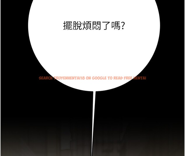 查看漫画掠奪行動 - 第43話-做壞事的刺激感 - tymanga.com中的3059527图片