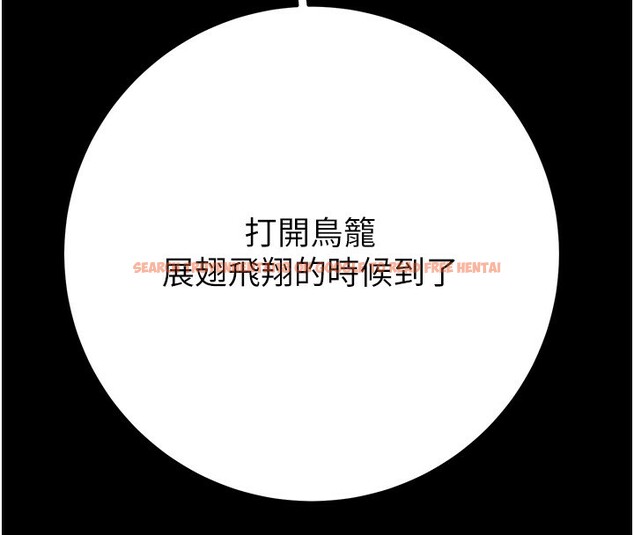 查看漫画掠奪行動 - 第43話-做壞事的刺激感 - tymanga.com中的3059531图片