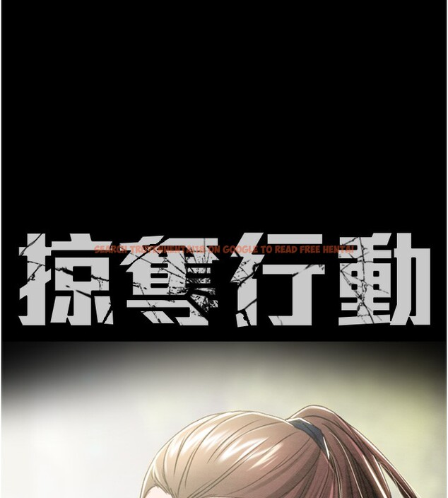 查看漫画掠奪行動 - 第43話-做壞事的刺激感 - tymanga.com中的3059538图片