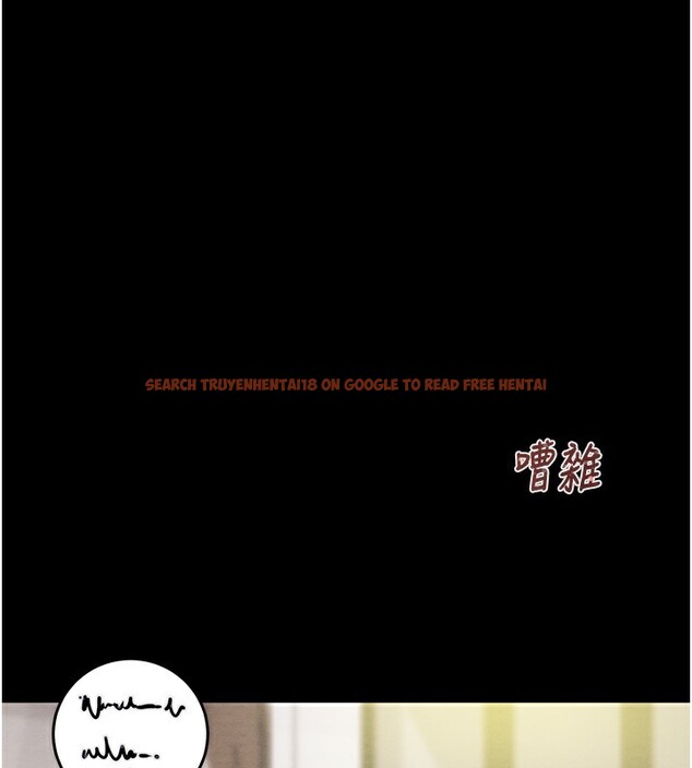 查看漫画掠奪行動 - 第43話-做壞事的刺激感 - tymanga.com中的3059546图片
