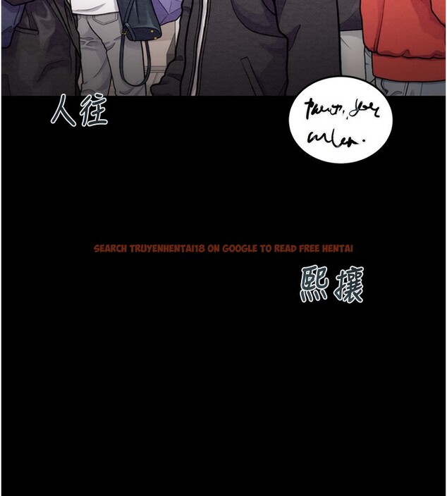 查看漫画掠奪行動 - 第43話-做壞事的刺激感 - tymanga.com中的3059548图片