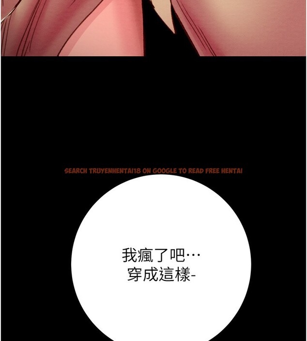 查看漫画掠奪行動 - 第43話-做壞事的刺激感 - tymanga.com中的3059553图片