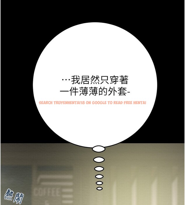 查看漫画掠奪行動 - 第43話-做壞事的刺激感 - tymanga.com中的3059557图片