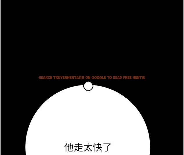 查看漫画掠奪行動 - 第43話-做壞事的刺激感 - tymanga.com中的3059564图片