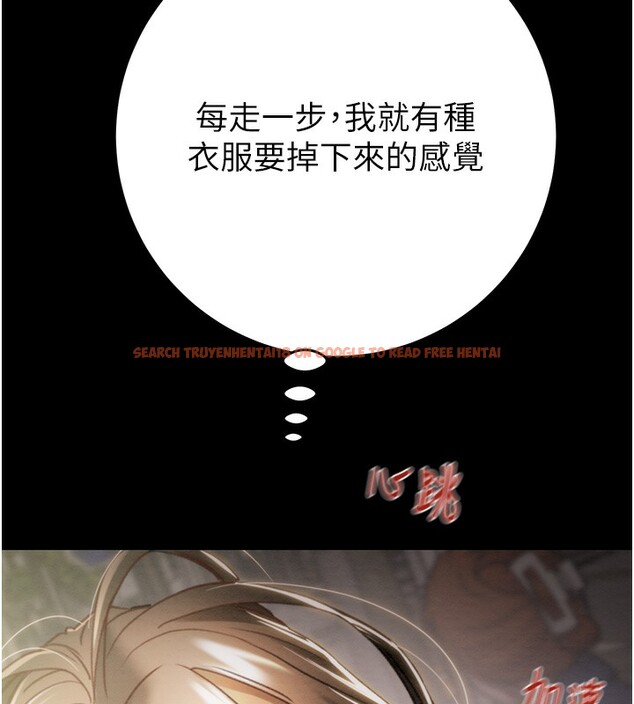 查看漫画掠奪行動 - 第43話-做壞事的刺激感 - tymanga.com中的3059567图片