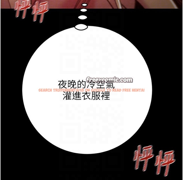 查看漫画掠奪行動 - 第43話-做壞事的刺激感 - tymanga.com中的3059570图片