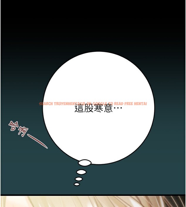 查看漫画掠奪行動 - 第43話-做壞事的刺激感 - tymanga.com中的3059571图片