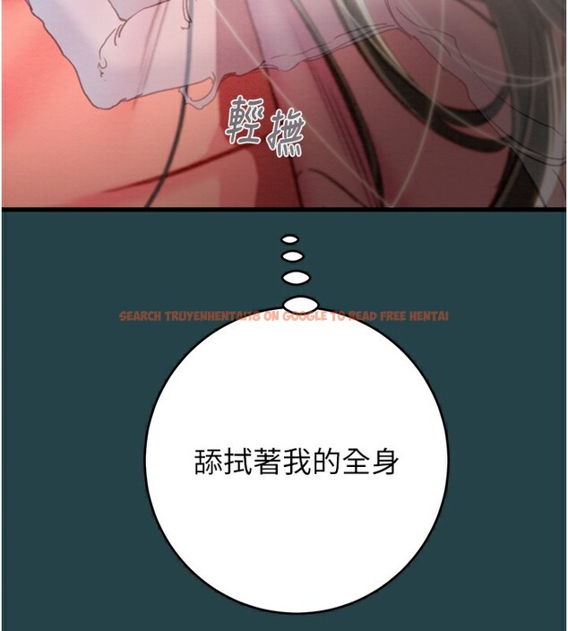 查看漫画掠奪行動 - 第43話-做壞事的刺激感 - tymanga.com中的3059573图片