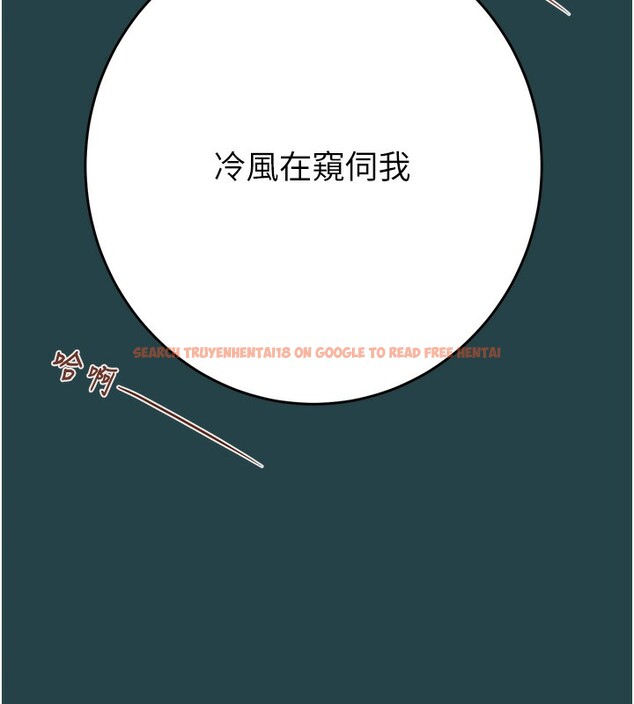 查看漫画掠奪行動 - 第43話-做壞事的刺激感 - tymanga.com中的3059576图片