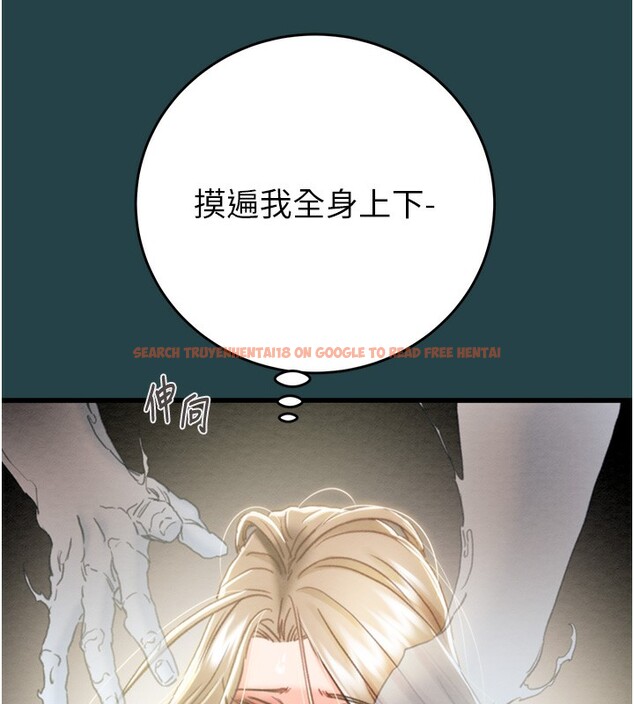 查看漫画掠奪行動 - 第43話-做壞事的刺激感 - tymanga.com中的3059577图片