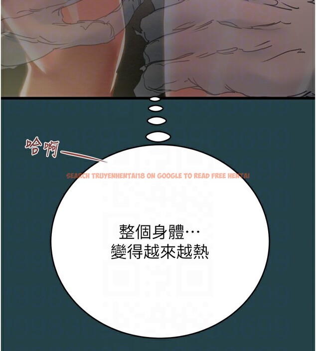 查看漫画掠奪行動 - 第43話-做壞事的刺激感 - tymanga.com中的3059584图片