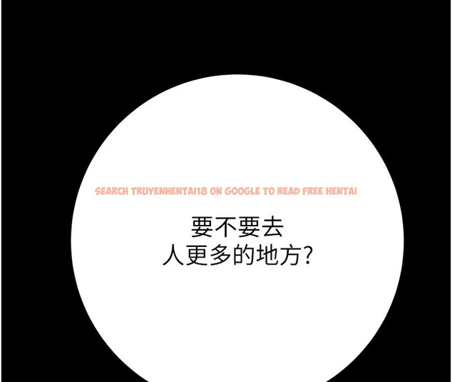 查看漫画掠奪行動 - 第43話-做壞事的刺激感 - tymanga.com中的3059589图片