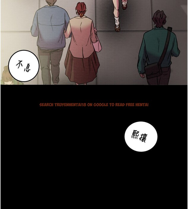 查看漫画掠奪行動 - 第43話-做壞事的刺激感 - tymanga.com中的3059595图片
