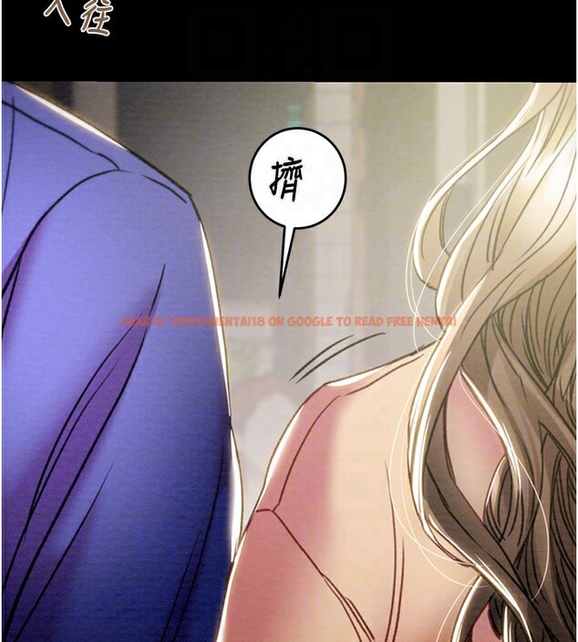 查看漫画掠奪行動 - 第43話-做壞事的刺激感 - tymanga.com中的3059598图片