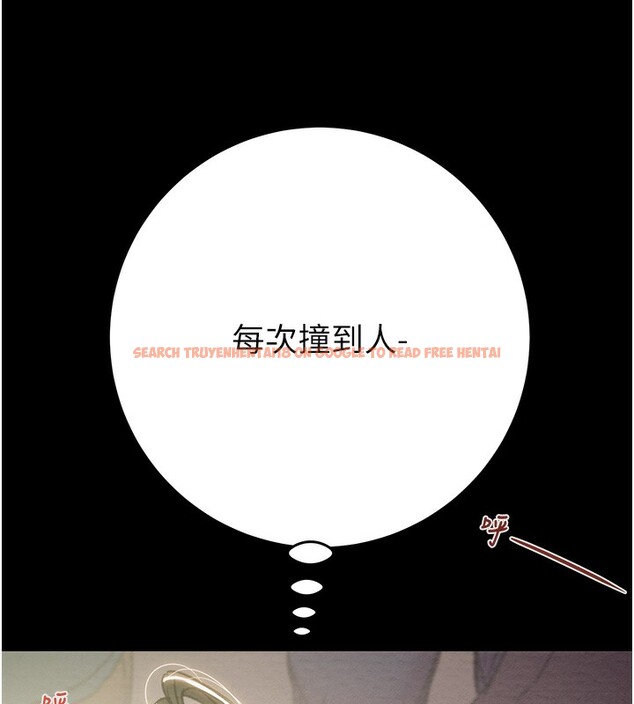 查看漫画掠奪行動 - 第43話-做壞事的刺激感 - tymanga.com中的3059601图片