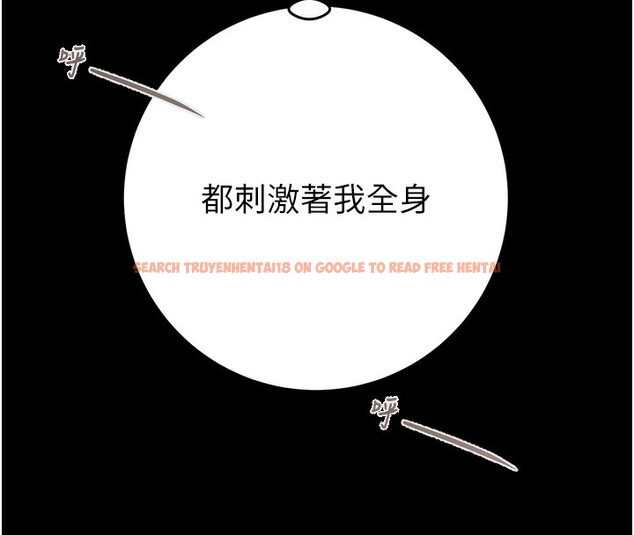 查看漫画掠奪行動 - 第43話-做壞事的刺激感 - tymanga.com中的3059604图片