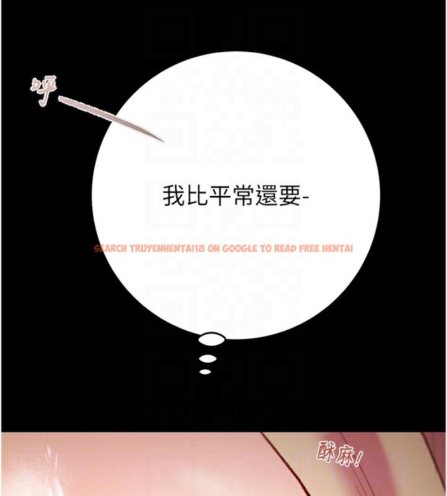 查看漫画掠奪行動 - 第43話-做壞事的刺激感 - tymanga.com中的3059605图片