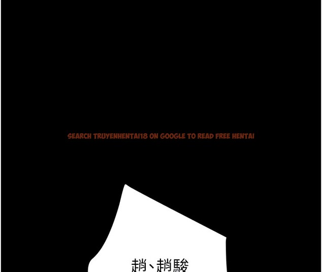 查看漫画掠奪行動 - 第43話-做壞事的刺激感 - tymanga.com中的3059608图片