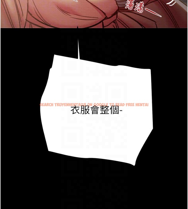 查看漫画掠奪行動 - 第43話-做壞事的刺激感 - tymanga.com中的3059614图片