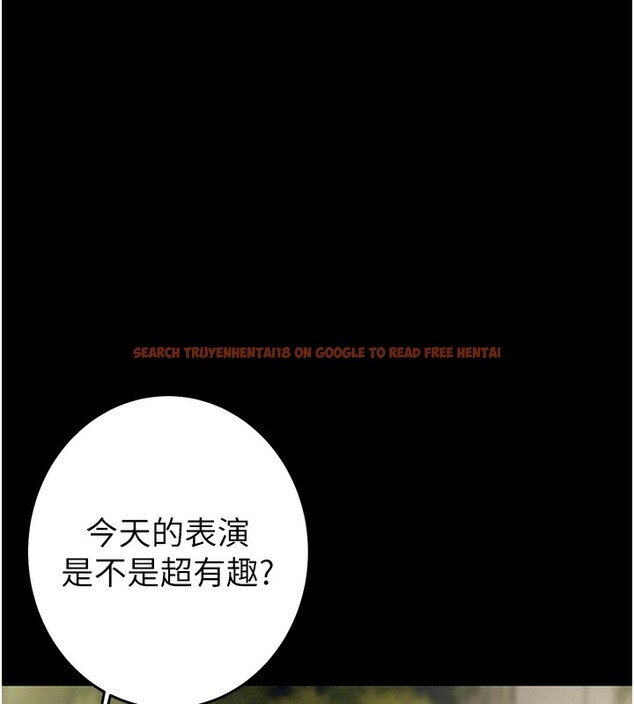 查看漫画掠奪行動 - 第43話-做壞事的刺激感 - tymanga.com中的3059616图片