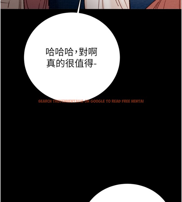 查看漫画掠奪行動 - 第43話-做壞事的刺激感 - tymanga.com中的3059618图片