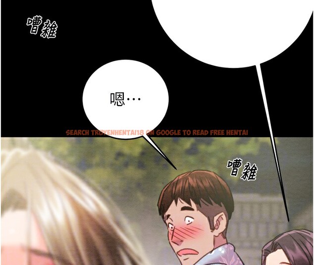 查看漫画掠奪行動 - 第43話-做壞事的刺激感 - tymanga.com中的3059623图片