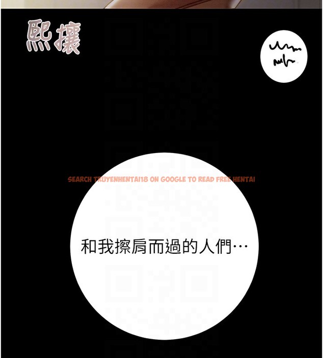 查看漫画掠奪行動 - 第43話-做壞事的刺激感 - tymanga.com中的3059629图片