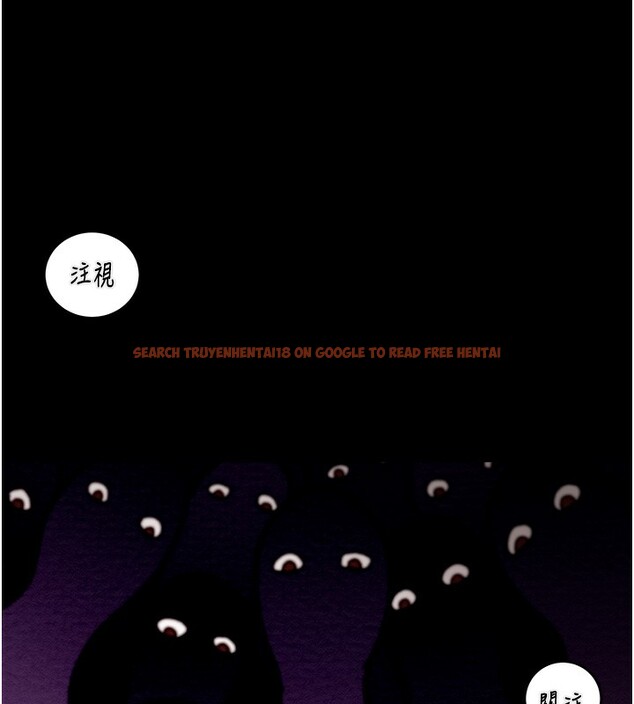 查看漫画掠奪行動 - 第43話-做壞事的刺激感 - tymanga.com中的3059631图片
