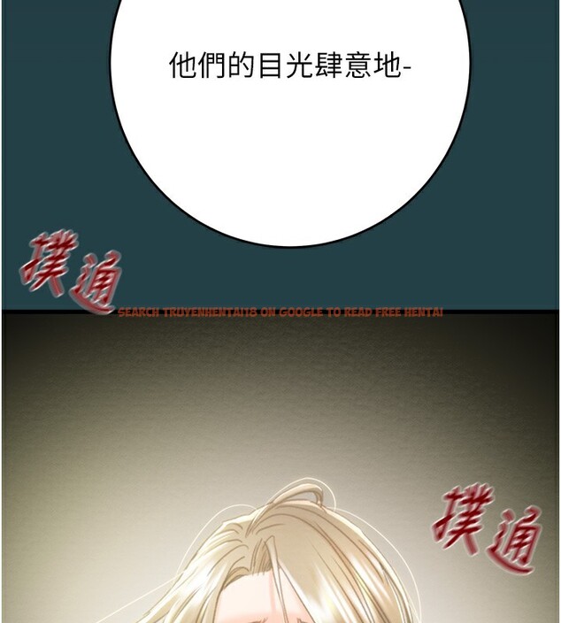 查看漫画掠奪行動 - 第43話-做壞事的刺激感 - tymanga.com中的3059636图片