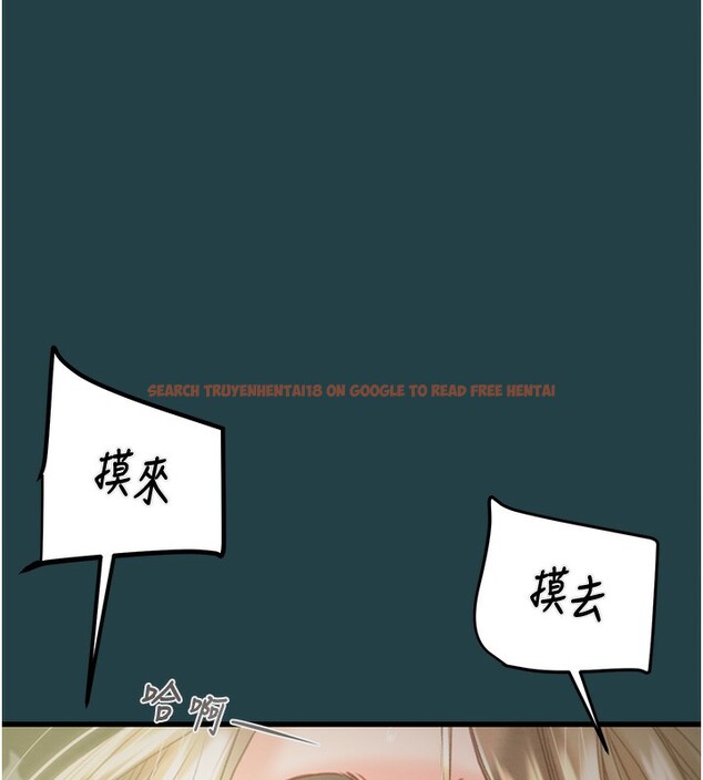 查看漫画掠奪行動 - 第43話-做壞事的刺激感 - tymanga.com中的3059646图片