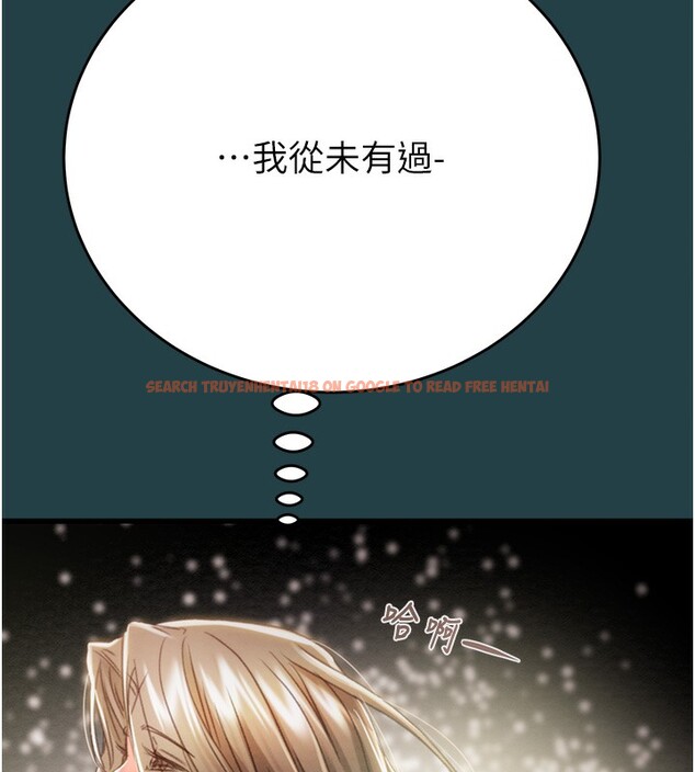 查看漫画掠奪行動 - 第43話-做壞事的刺激感 - tymanga.com中的3059652图片