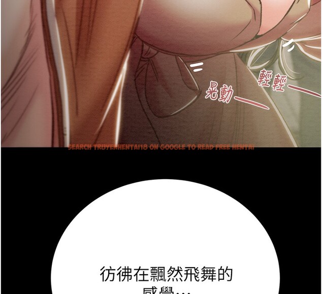 查看漫画掠奪行動 - 第43話-做壞事的刺激感 - tymanga.com中的3059657图片