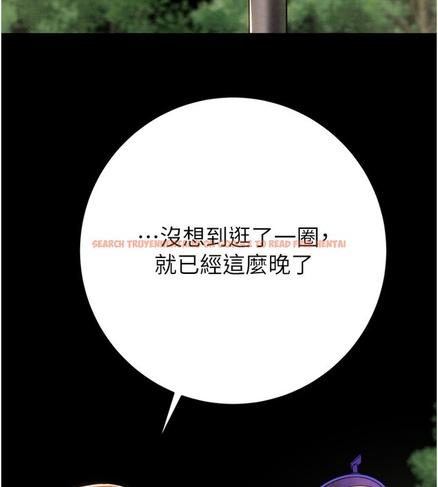 查看漫画掠奪行動 - 第43話-做壞事的刺激感 - tymanga.com中的3059665图片