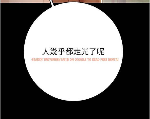 查看漫画掠奪行動 - 第43話-做壞事的刺激感 - tymanga.com中的3059667图片